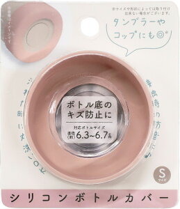 okato �I�J�g�[ �V���R���{�g���J�o�[ S�T�C�Y �s���N