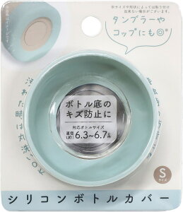 okato �I�J�g�[ �V���R���{�g���J�o�[ S�T�C�Y �u���[