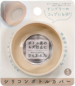 okato �I�J�g�[ �V���R���{�g���J�o�[ S�T�C�Y �x�[�W��