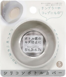 okato �I�J�g�[ �V���R���{�g���J�o�[ S�T�C�Y �O���[