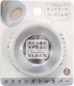 okato �I�J�g�[ �V���R���{�g���J�o�[ S�T�C�Y �z���C�g