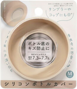 okato �I�J�g�[ �V���R���{�g���J�o�[ M�T�C�Y �x�[�W��