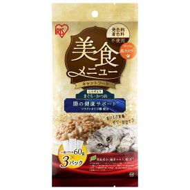IRIS OHYAMA アイリスオーヤマ 美食メニュー まぐろ・かつお しらす入り60g×3P
