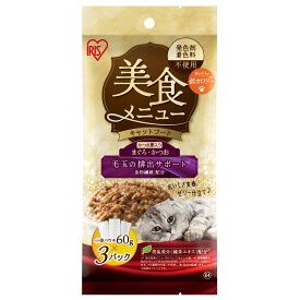 IRIS OHYAMA アイリスオーヤマ 美食メニュー まぐろ・かつお かつお節入り60g×3P