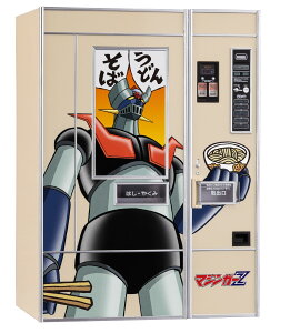 Hasegawa nZK 1/12 g̋@ iǂE΁j }WK[Z SP659