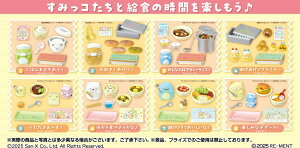 Re-MeNT [g TGbNX݂R炵 ܁`I݂RȋH BOXi8j