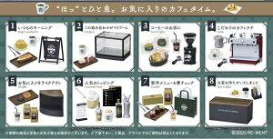 Re-MeNT [g ՂTvV[Y PETIT STYLE COFFEE BOXi8j