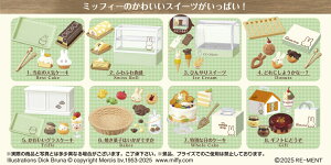 Re-MeNT [g miffy sweets shop BOXi8j