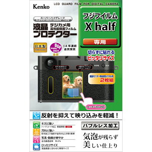 Kenko PR[ KLP-FXHALF tveN^[ xmtC X half p