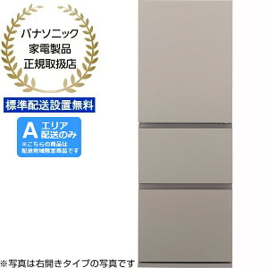 Panasonic pi\jbN yAGAzzyWzݒuzNR-C33ES2L-C Ⓚ①ES^Cvy326Lz(J) yzԎwsz