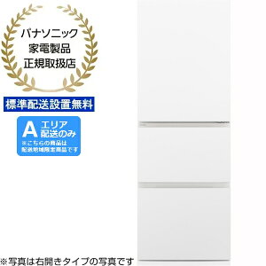 Panasonic pi\jbN yAGAzzyWzݒuzNR-C33ES2L-W Ⓚ①ES^Cvy326Lz(J) yzԎwsz