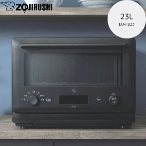ZOJIRUSHI 象印 EU-FB23-BA(ブラック) オーブンレンジ 23L