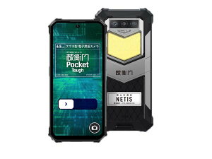N qPocket Tough 2Zbg 3CZXpbN(1N)t (Android 13/6.58^/Wi-FiELTE) KT02-OK2KC3 Piŵ݉iꏤiłΕwj NWbgJ[h ς̂