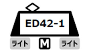 MICRO ACE }CNG[X ED42-1 OXSނ A3401