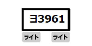 MICRO ACE }CNG[X 3961 OXSނ A3085