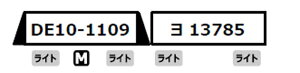 MICRO ACE }CNG[X S DE10-1109+13785 2Zbg A3086