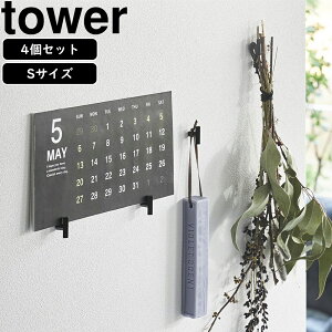 YAMAZAKI R 2{̐jŔɂtbNe ^[ S 4g ubN