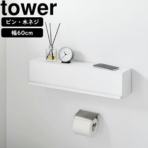 YAMAZAKI R EH[BgCǎ[^[ ΂{[hǑΉ zCg