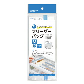 オルディ プラスプラス インデックス付フリーザーバッグ M 10枚 PP-IFBM-10