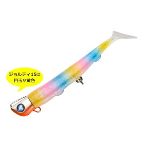 Blue Blue/u[u[ JOLTY15/WeB15 4C`/15g #05 NALfB/IWx[