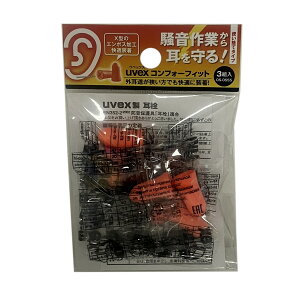 uvex ExbNX  RtH[tBbg 3g