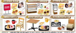 Re-MeNT [g ܂邢킹 ~X^[h[ic BOXi6j