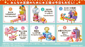 Re-MeNT [g ̃J[rB hfB̂H@BOXi6j