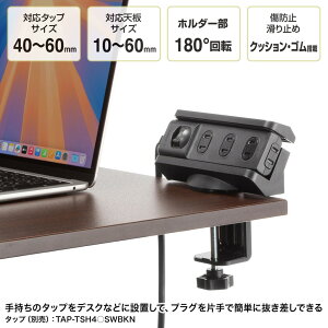 TTvC TAP-CLAMP1BK d^bvpz_[ NvŒ莮 fXNŒ 180x] z ubN
