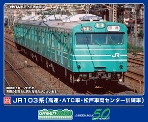GREENMAX O[}bNX JR103ni^EATCԁEˎԗZ^[Pԁj4Ґ͕tg[^Zbg1296T