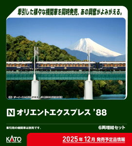 KATO Jg[ IGgGNXvXf88@6Zbg 10-562