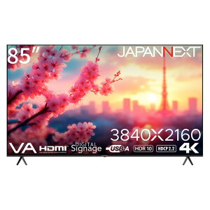 JAPANNEXT WplNXg i͌n 4KΉ85^tfBXvC(VA/HDMIx3/USB/HDR10/Xs[J[/2Nۏ) JN-V85U-M Piŵ݉iꏤiłΕwj n NWbgJ[