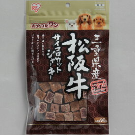 IRIS OHYAMA アイリスオーヤマ 三重県産 松阪牛サイコロカットジャーキー90g GTJ-90MS
