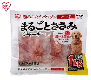 IRIS OHYAMA �A�C���X�I�[���} �܂邲�Ƃ����݃W���[�L�[�n�[�h1kg P-IJ-H1K