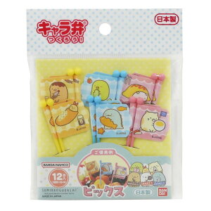 Ѓgl ݂R炵 sbNX 12{ 2776297