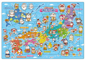 EPOCH G|bN ǂłh ɂۂ̂悤 25-305