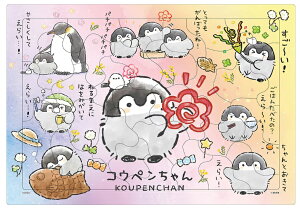 EPOCH G|bN REy 25-312