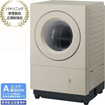 楽天市場】洗濯機 パナソニック 10kg（高さ（cm）90 ～ 99.9）の通販