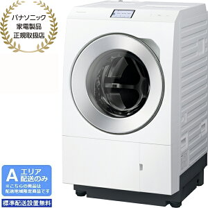 Panasonic pi\jbN yAGAzzyWzݒuz NA-LX129EL-W h󊣑@LXV[Y J(EE12kg) yzԎwsz
