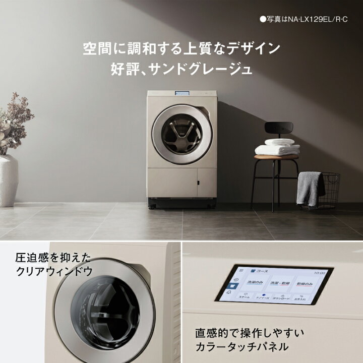 楽天市場】Panasonic パナソニック 【Aエリア限定配送】【標準配送 