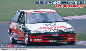 Hasegawa nZK 1/24  MOTUL VrbN iEF3j 1988 JTC `sI 20793