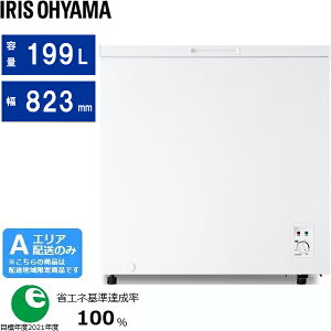 IRIS OHYAMA �A�C���X�I�[���} ICSD-20B-W �z���C�g�@�Ⓚ�� 199L ��J���� [A�G���A����z��] �y�z�����Ԏw��s�z