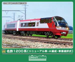 GREENMAX O[}bNX S1200nij[AԁEAҐEԔԑIj6ҐZbgi͕tj32120