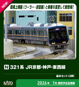 KATO �J�g�[ 321�n JR���s�E�_�ˁE������ ��{�Z�b�g(3��) 10-1837