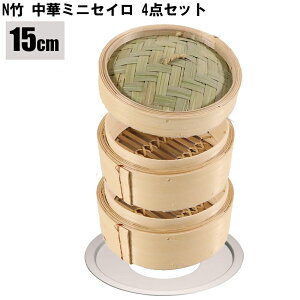 N| ؃~jZC 15cm Zbg W1_+g2_+ZCp󂯑1_ J_