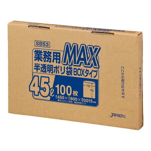 JAPACKS ジャパックス 業務用ポリ袋MAX BOXタイプ 半透明 45L SB53(100枚入)