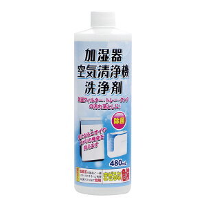 TOYAKU g[N EC@ 480ml