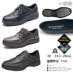 ASAHI �A�T�q�V���[�Y �y�����Y�z�ʋΉ��� TK7705�y3E�z �S�A�e�b�N�X �{�v �h�� �r�W�l�X�V���[�Y ���v �p���E�H�[�^�[���U�[ ��O�\�C���\�[�� AM77051 AM77052 AM77059