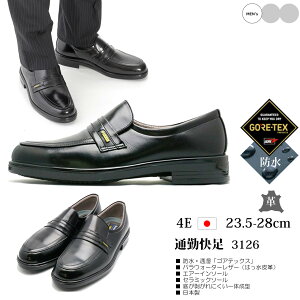 ASAHI/ATqV[Y yYzʋΉ TK3126yubNzy23.5cmE4Ez SAebNX {v h rWlXV[Y { pEH[^[U[ GA[C\[ Z~bN\[ ̐