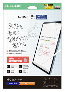 ELECOM GR TB-A25RFLAPNS iPad11C`(A16)/10.9C`(10)/یtB/Sn/˖h~/p/Ȃ߂炩^