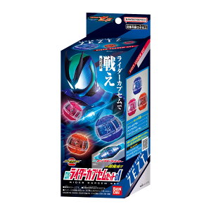 BANDAI o_C ʃC_[[bc DXC_[JvZZbg01